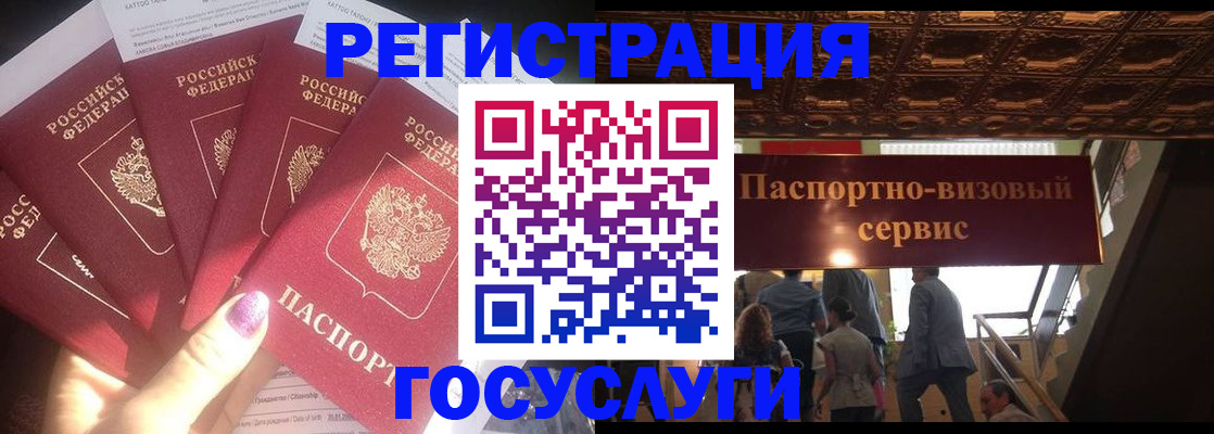 временная регистрация собственник в Снежинске