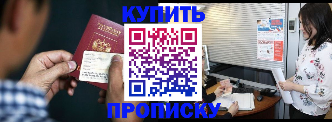 форма 3 в Снежинске