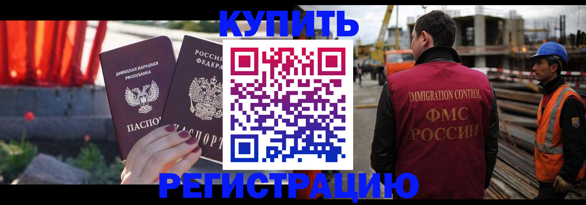 временная регистрация госуслуги в Снежинске