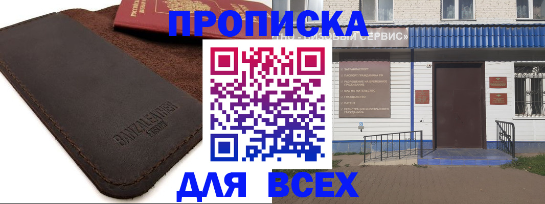 регистрация для дет. сада в Снежинске