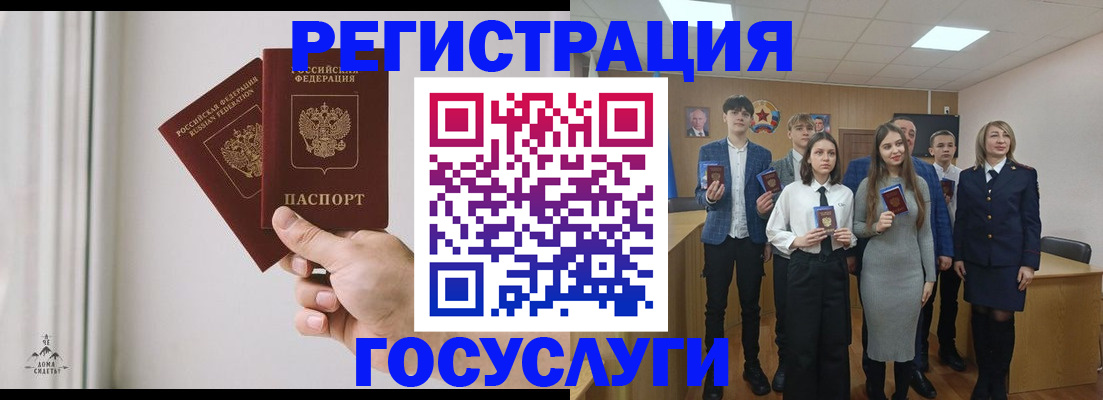 временная регистрация гарантия в Снежинске